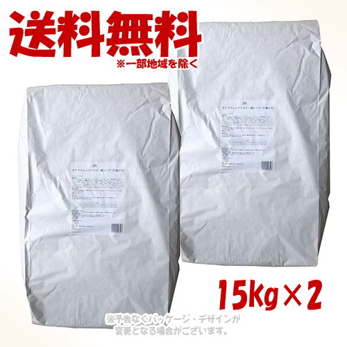 ホリスティックレセピー 猫シニア用 チキン&ライス 15kg × 2個セット 「パーパス」【送料無料(一部地域を除く)】|PET KING