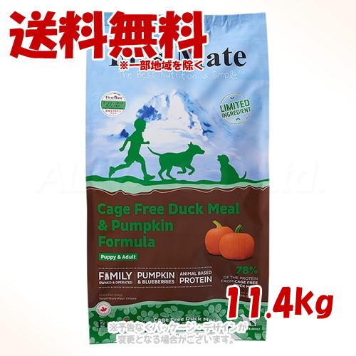 《クーポン有》 ファーストメイト ドッグ ケージフリー ダック&パンプキン 11.4kg ｢ボンビアルコン(FM)｣ 【送料無料(一部地域を除く)】