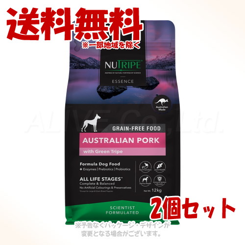 ニュートライプ グレインフリードライ ドッグ ポークwithグリーントライプ 12kg × 2個セット 「ファンタジーワールド」 【送料無料(一部地域を除く)】