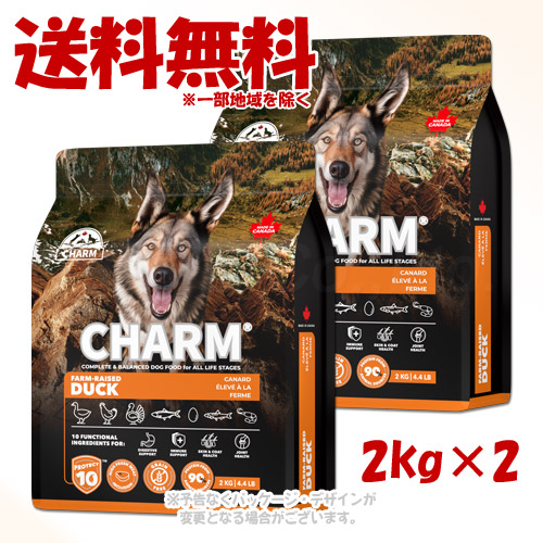 惹きつける ファームレイズドダック 飼い犬 2kg × 2個仕掛ける ｢ワイルドペットフード｣【貨物輸送無料(構成成分地方を除く)】