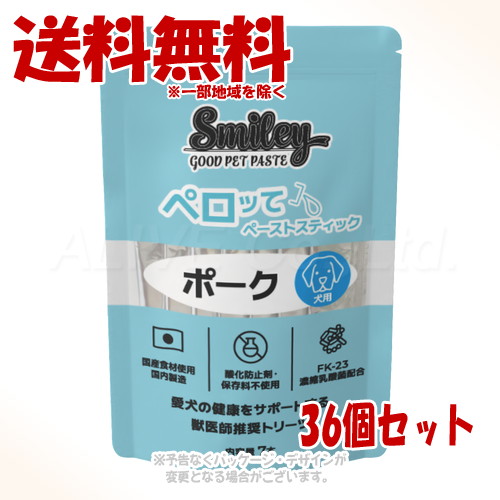 Smiley 犬用 ペロッて ポーク 7本入 &times;36個セット ｢QIX(旧:Biペットランド)｣【送料無料(一部地域を除く)】｜PET KING 16,252円