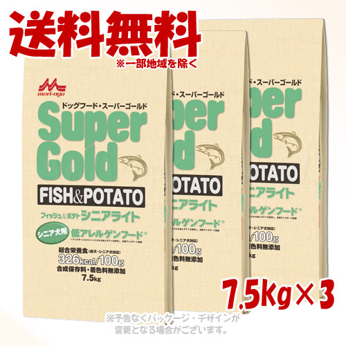 スーパーゴールド フィッシュ&ポテトシニアライト 7.5kg × 3個セット ｢森乳サンワールド｣ 【送料無料(一部地域を除く)】 25,319円