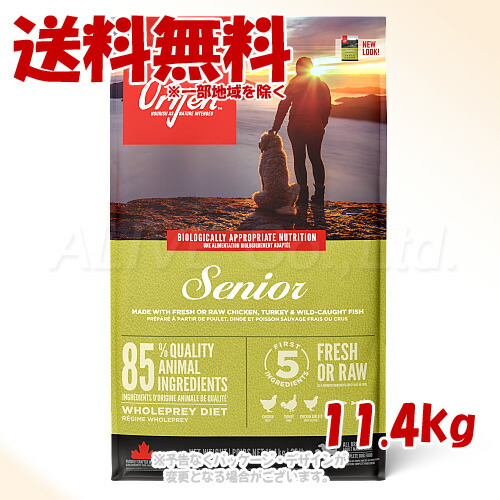 置き目品 Orijen 年がしら 飼い犬 11.4kg 「開びゃくジャパン」【貨物輸送無料(構成成分地方を除く)】