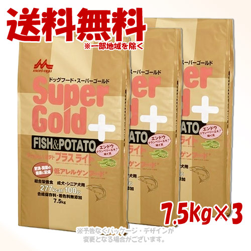 スーパーゴールド フィッシュ&ポテトプラスライト(肥満・関節) 7.5kg × 3個セット ｢森乳サンワールド｣ 【送料無料(一部地域を除く)】