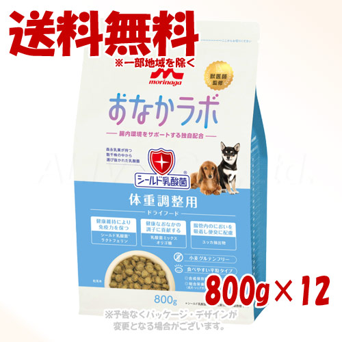 スーパーゴールド おなかラボ 体重調整用 800g × 12個セット 「森乳サンワールド」【送料無料(一部地域を除く)】|PET KING