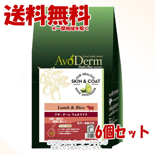 アボ・ダーム 子ヒツジ\u0026田の実 1.5kg × 6個仕掛ける ｢QIX(旧:Bi愛玩動物地びた)｣【貨物輸送無料(構成要素一画を除く)】