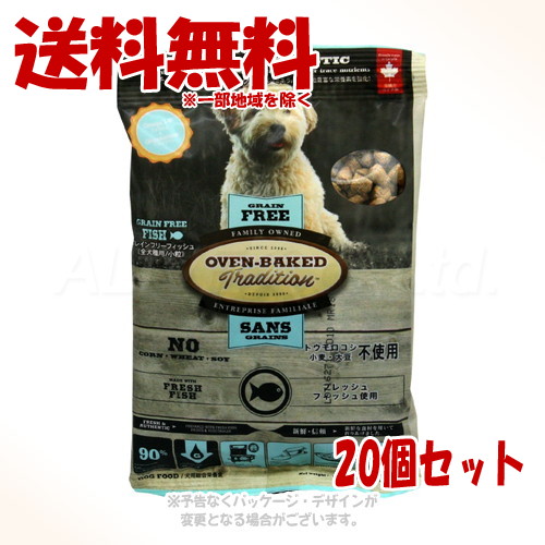 オーブンベークド トラディション グレインフリー フィッシュ 100g × 20個セット ｢ファンタジーワールド｣ 【送料無料(一部地域を除く)】