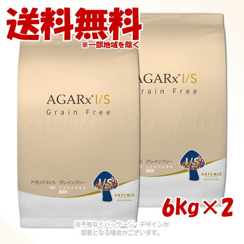 犬用 アーテミス アガリクス I/S グレインフリー ドッグフード 小粒 6kg ×2個セット ｢ケイエムティ｣ 【送料無料(一部地域を除く)】