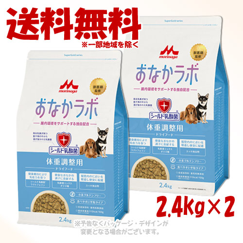 百貨店ゴールド 土手っ腹科学研究所 体量合わせる用 2.4kg × 2個仕掛ける ｢森乳サンワールド｣【貨物輸送無料(構成成分地方を除く)】