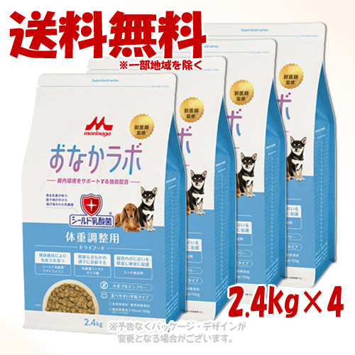 スーパーゴールド おなかラボ 体重調整用 2.4kg × 4個セット ｢森乳サンワールド｣ 【送料無料(一部地域を除く)】