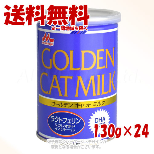 ワンラック ゴ-ルデンキャットミルク 130g &times; 24個セット ｢森乳サンワールド｣【送料無料(一部地域を除く)】｜PET KING