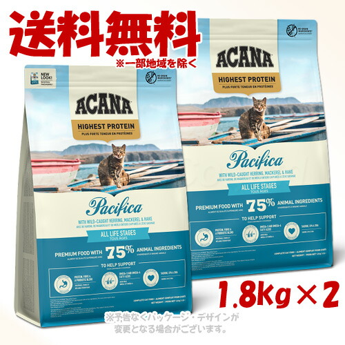 置き目品 アカナ パシフィッカキャット 1.8kg ×2個仕掛ける ACANA キャットフード 「アカナファミリージャパン」【貨物輸送無料(構成要素一画を除く)】