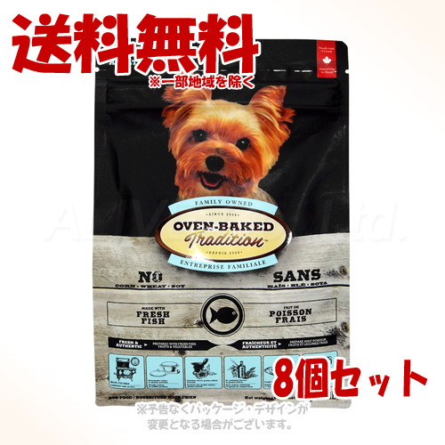 オーブンベークド トラディション アダルト フィッシュ 1kg × 8個セット ｢ファンタジーワールド｣ 【送料無料(一部地域を除く)】