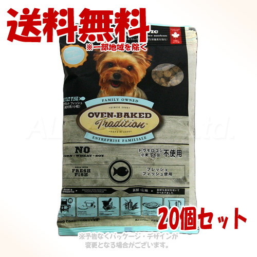 オーブンベークド トラディション アダルト フィッシュ 100g × 20個セット ｢ファンタジーワールド｣ 【送料無料(一部地域を除く)】