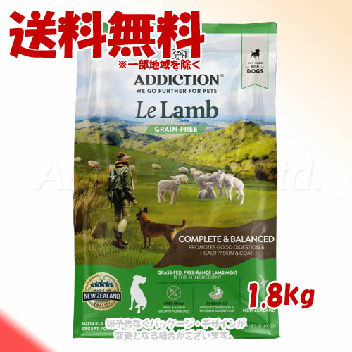 楽天市場】《クーポン有》アディクション ワイルドカンガルー&アップル