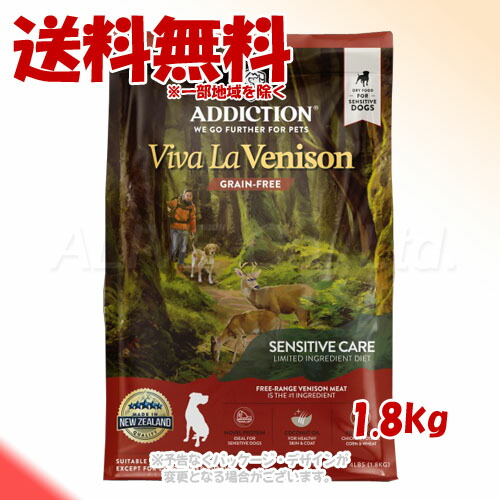 楽天市場】《クーポン有》アディクション ワイルドカンガルー&アップル