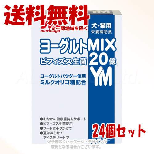 一仕合わせ 発酵乳MIX 20g×6包 × 24個仕掛ける ｢森乳サンワールド｣【貨物輸送無料(構成要素地区を除く)】 サプリメント-ドッグフード・サプリメント