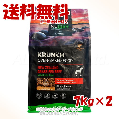 ニュートライプ ドッグ クランチ オーブンベークド ビーフwithグリーントライプ 7kg ×2個セット 「ファンタジーワールド」【送料無料(一部地域を除く)】|PET KING