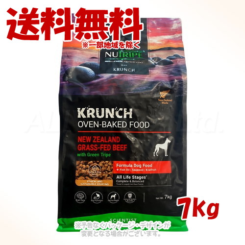 ニュートライプ ドッグ クランチ オーブンベークド ビーフwithグリーントライプ 7kg 「ファンタジーワールド」【送料無料(一部地域を除く)】|PET KING