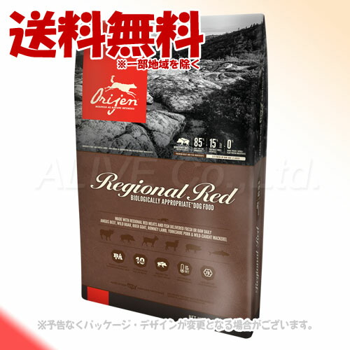 レジオナルレッド ドッグ ドッグ 生物学的適正 名誉ある数々の賞を受賞 妥協を一切せず原材料から製造方法までこだわり抜いたペットフード 犬用品 正規品 Orijen P1 Pet 11 3kg オリジンジャパン 正規品 Orijen 送料無料 一部地域を除く King レジオナルレッド ドッグ ドッグ 生物学的適正 名誉ある数々の賞を受賞 妥協を一切せず原材料から製造方法までこだわり抜いたペットフード 犬用品 正規品 Orijen P1 Pet 11 3kg オリジンジャパン 正規品 Orijen 送料無料 一部地域を除く King