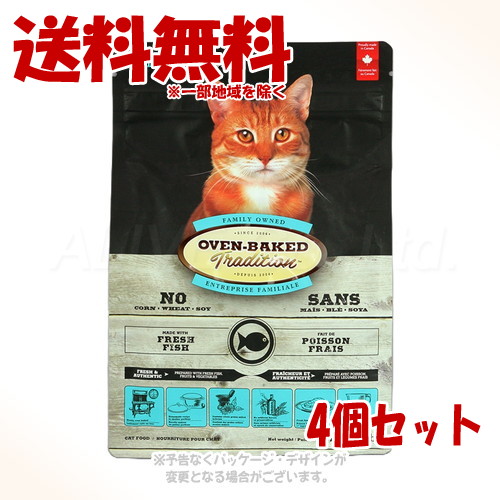 オーブンベークド 言い慣わし 猫 成年者 魚肉 1.13kg × 4個仕掛ける ｢幻想曲世界｣【貨物輸送無料(構成要素一画を除く)】