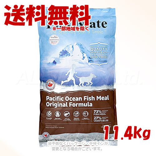 《クーポン有》 ファーストメイト ドッグ パシフィックオーシャンフィッシュ オリジナル 11.4kg ｢ボンビアルコン(FM)｣ 【送料無料(一部地域を除く)】