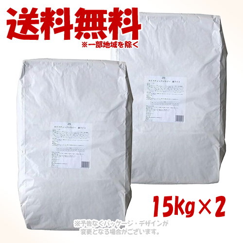 ホリスティックレセピー 猫用 ライト チキン&ライス 15kg × 2個セット 「パーパス」【送料無料(一部地域を除く)】|PET KING