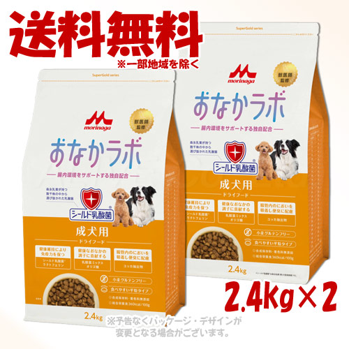 百貨店ゴールド 土手っ腹科学研究所 成犬用 2.4kg × 2個仕掛ける ｢森乳サンワールド｣【貨物輸送無料(構成成分地方を除く)】
