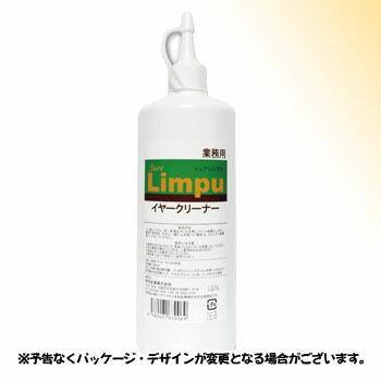 シュアリンプウ イヤークリーナー業務用 500ml 「栄和産業」 【合計8,800円以上で送料無料(一部地域を除く)】