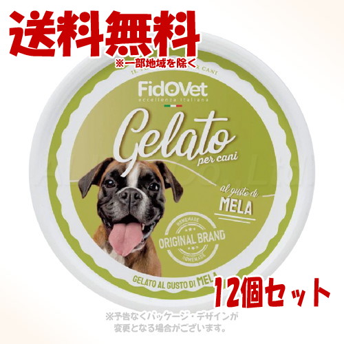 フィドベット ジェラート アップル 40g × 12個セット 「ファンタジーワールド」 【送料無料(一部地域を除く)】