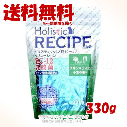 楽天市場】【株式会社ハーベス】Rescure レスキュア バランスリキッド