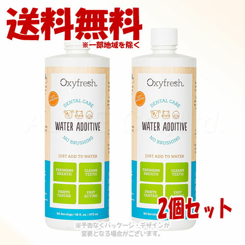 Oxyfresh ペットデンタルウォーターアディティブ 【口臭/歯】 473ml × 2個セット 「ファンタジーワールド」 【送料無料(一部地域を除く)】
