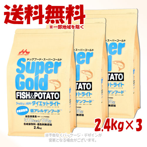 百貨店ゴールド 銀鱗\u0026ポテトダイエットライト 2.4kg × 3個仕掛ける ｢森乳サンワールド｣【貨物輸送無料(構成要素地区を除く)】 ドッグフード・サプリメント-ドッグフード-犬用品