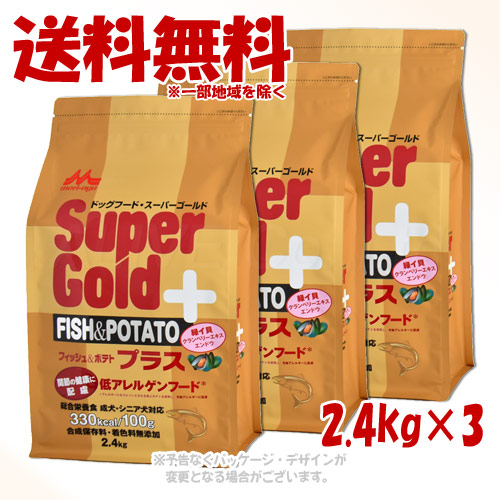 スーパーゴールド フィッシュ&ポテトプラス(関節) 2.4kg × 3個セット ｢森乳サンワールド｣ 【送料無料(一部地域を除く)】