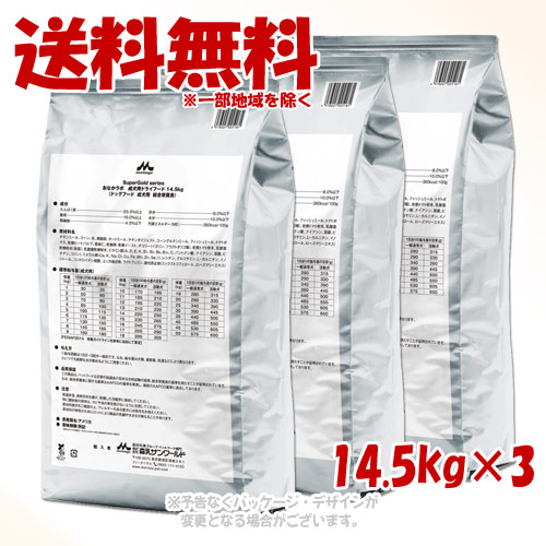 《尖んがり3倍》百貨店ゴールド 土手っ腹科学研究所 成犬用 14.5kg × 3個書き割り ｢森乳サンワールド｣【貨物輸送無料(構成要素地方を除く)】
