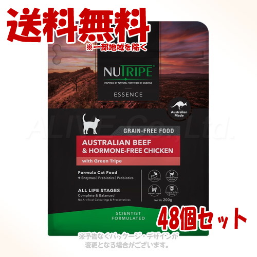 ニュートライプ グレインフリードライ キャット ビーフ\u0026チキンwithグリーントライプ 200g × 48個セット 「ファンタジーワールド」【送料無料(一部地域を除く)】