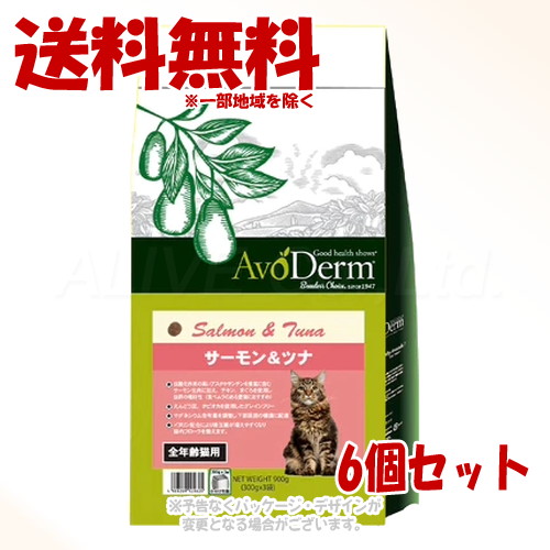 アボ･ダーム 猫 秋味\u0026ツナ 900g × 6個仕掛ける ｢QIX(旧:Bi愛玩動物地びた)｣【貨物輸送無料(構成要素一画を除く)】