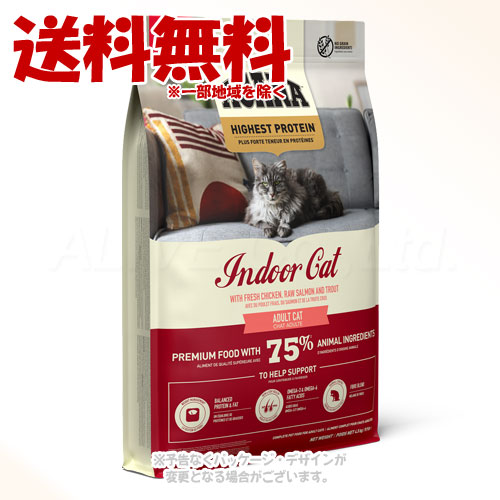 アカナ インドアキャット 4.5kg ｢アカナファミリージャパン｣ 【送料無料(一部地域を除く)】
