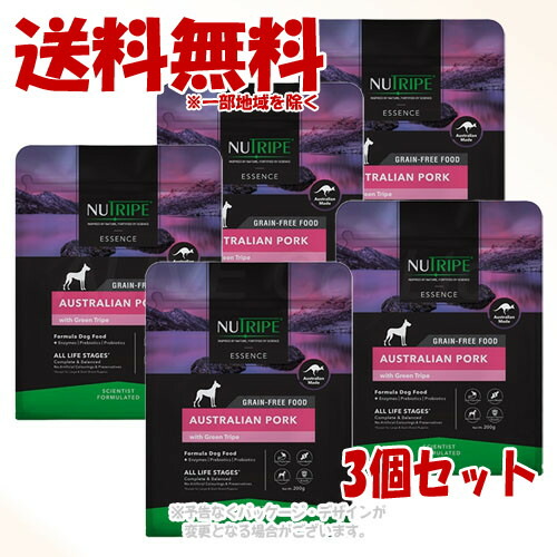 ニュートライプ グレインフリードライ ドッグ ポーク with グリーントライプ 1kg(200g×5) × 3個セット 「ファンタジーワールド」 【送料無料(一部地域を除く)】