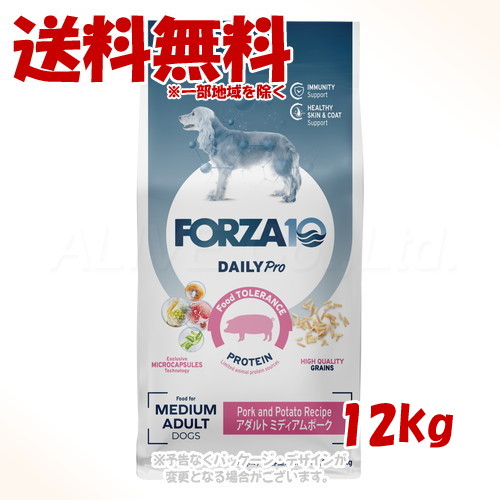 《クーポン有》FORZA10 ドッグ Daily Pro アダルトミディアム ポーク 12kg ｢トリッコインターナショナル｣【送料無料(一部地域を除く)】｜PET KING 18,469円