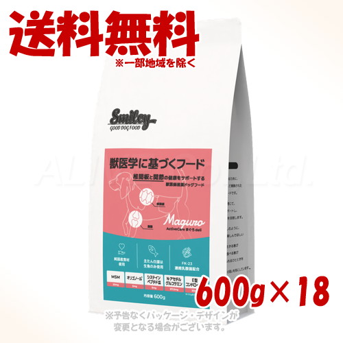 Smiley ActiveCare まぐろdeli 600g &times;18個セット ｢QIX(旧:Biペットランド)｣【送料無料(一部地域を除く)】｜PET KING