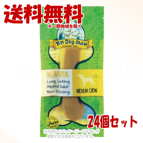 イエティ 飼い犬 チュウ 乾酪 M大きさ × 24個仕掛ける ｢QIX(旧:Bi愛玩動物地びた)｣【貨物輸送無料(構成要素一画を除く)】