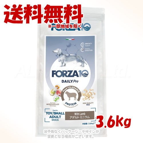 《クーポン有》FORZA10 ドッグ Daily Pro アダルトミニ ラム 3.6kg ｢トリッコインターナショナル｣【送料無料(一部地域を除く)】｜PET KING