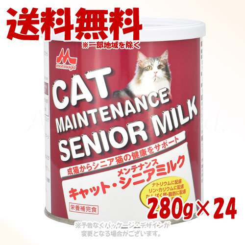 ワンラック キャットシニアミルク 280g × 24個セット ｢森乳サンワールド｣ 【送料無料(一部地域を除く)】