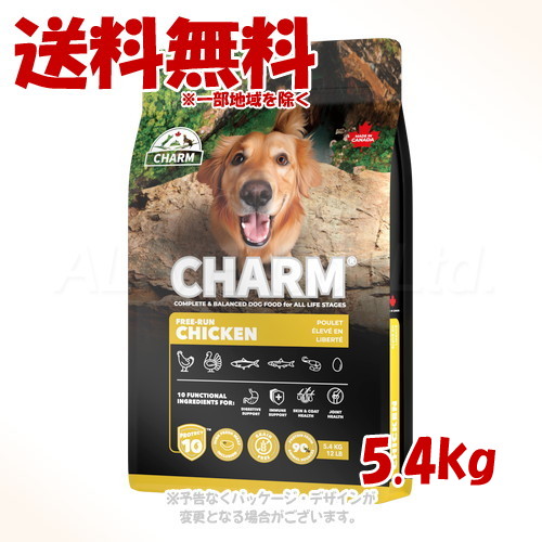 チャーム フリーランチキン ドッグ 5.4kg ｢ワイルドペットフード｣【送料無料(一部地域を除く)】