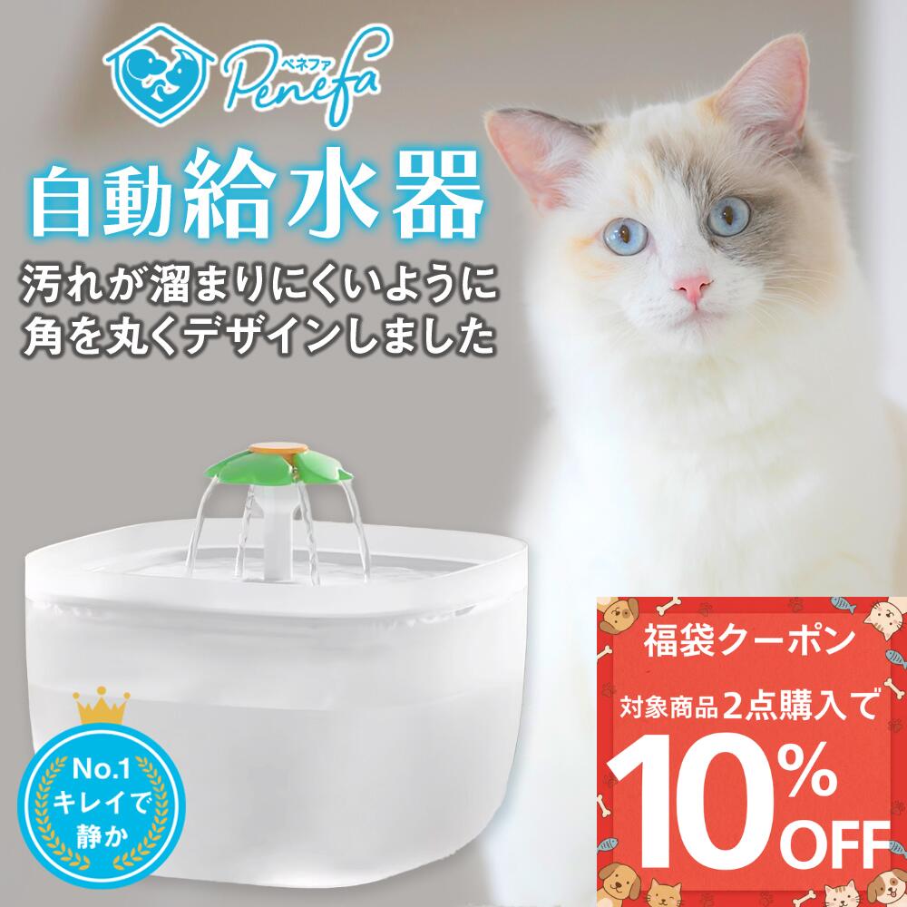 楽天市場】ペットドライヤー ペットドライヤーボックス 犬 猫 ペット