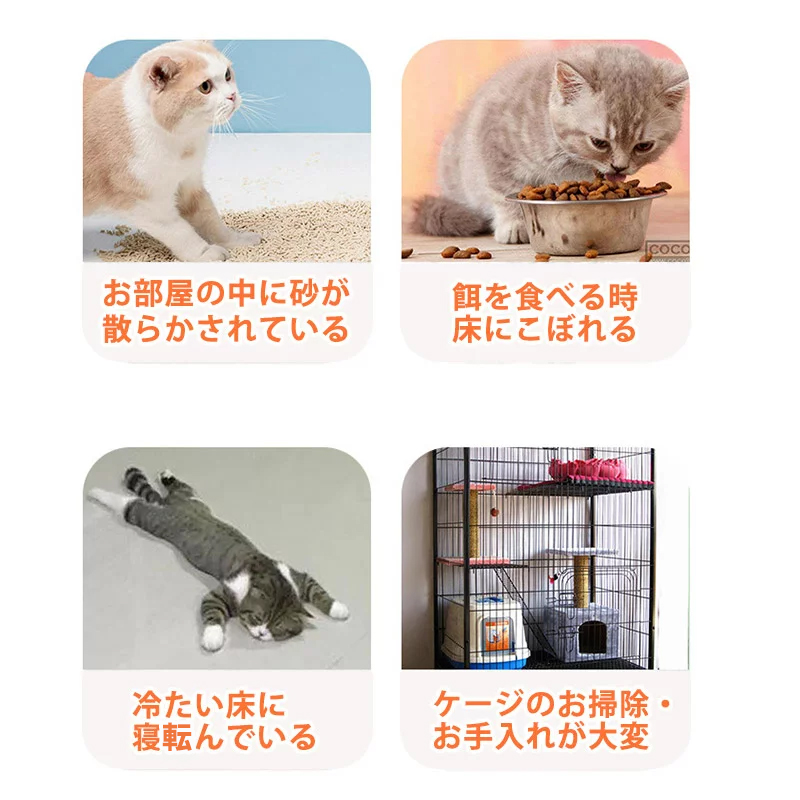 想像を超えての ペットマット 2枚 トイレ 四角 ベージュ 猫 犬 肉球