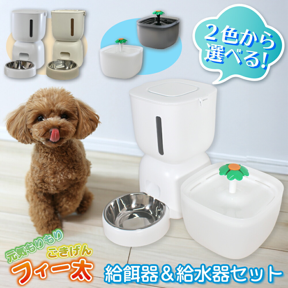 pet-083-set_2col.jpg