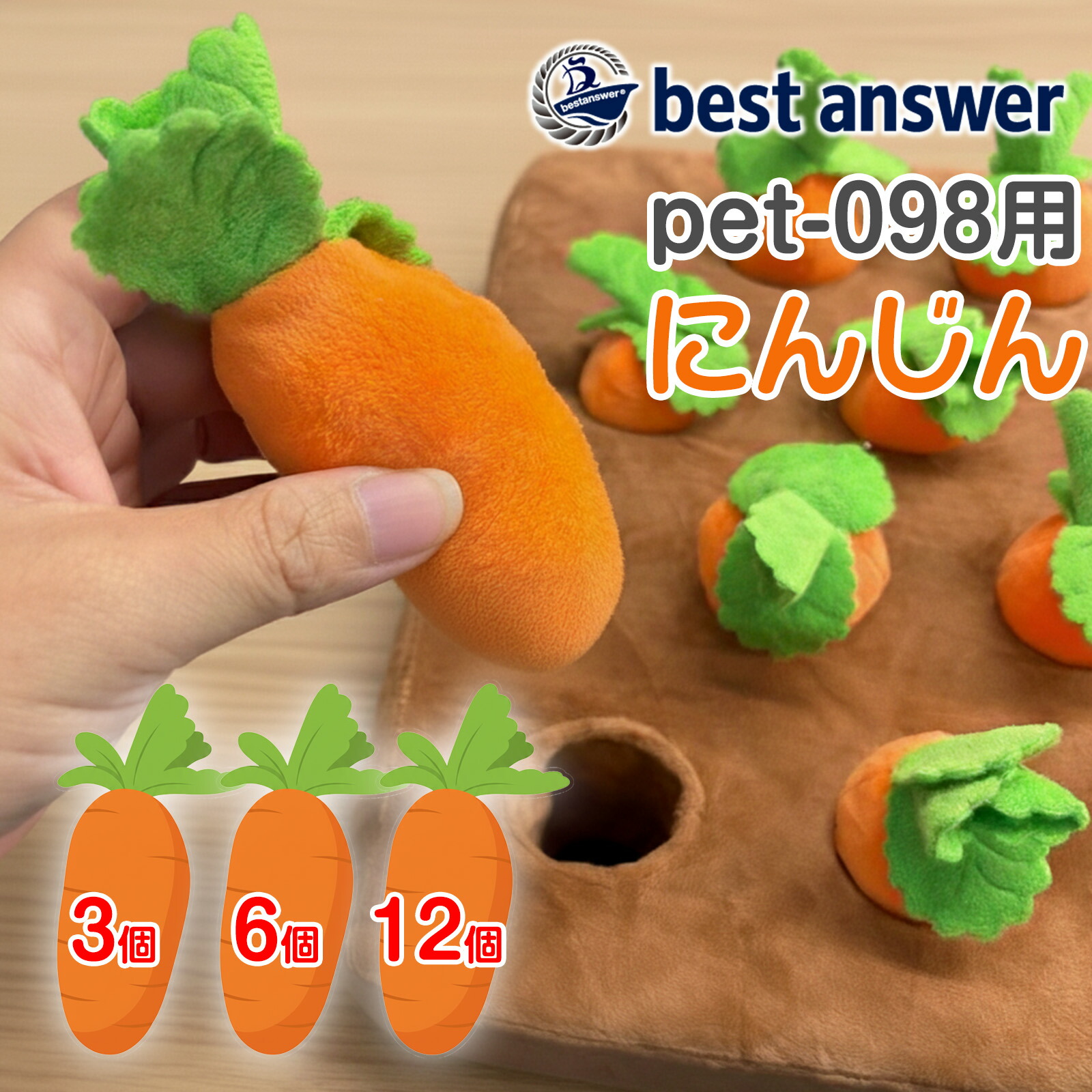 犬のノーズワーク専用マット