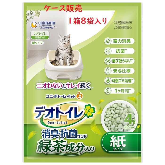 【貨物輸送無料・１箱８袋入り口・入口】 デオトイレ 飛び散らない緑茶構成要素入り口・入口 消臭・抗菌砂子 ４Ｌ×８袋 4520699680759 取り合わせ幼児用便器用 猫砂 紙印字機 4520699680759